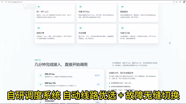 自动线路优选
