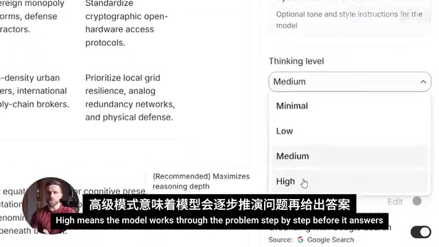 You can actually watch that chain of thought expand in the UI.