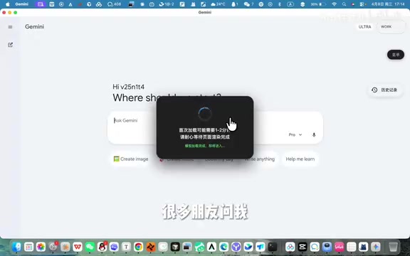Gemini Desktop Client Experience Across All Platforms: Where It Beats the Web Version