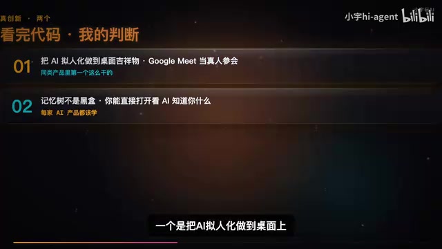 一个能开口讲话