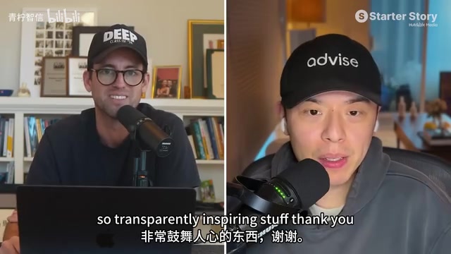 Thanks, guys. Okay, Gus, producer of Starter Story, what did you think of Jackie Chow?