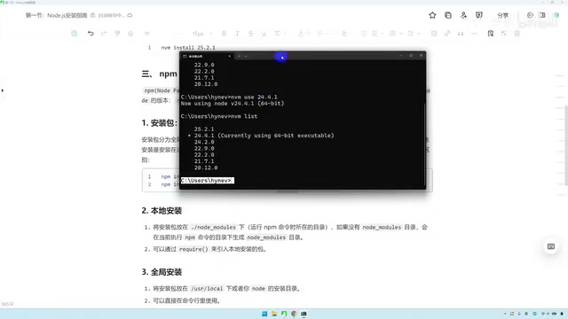 那么你现在再去执行这个命令的时候