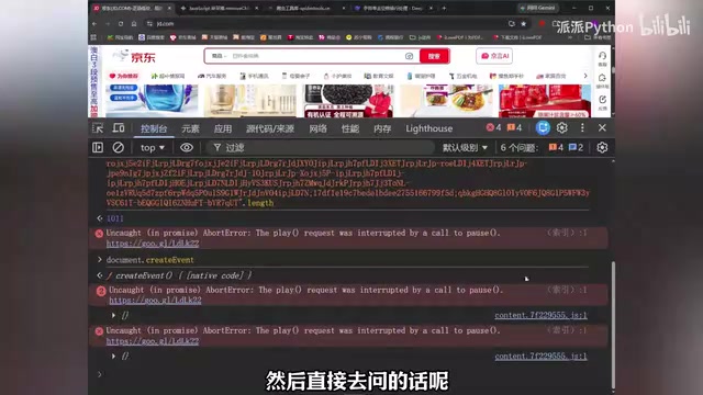 他会很容易啊