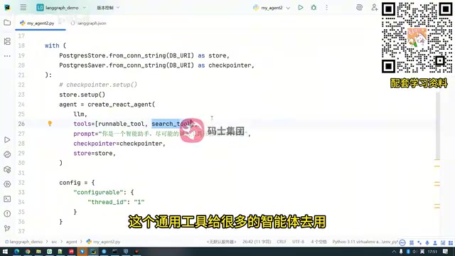 那你发现难道还把他写的代码