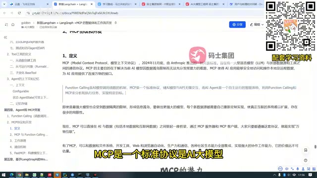 是AI弹模型