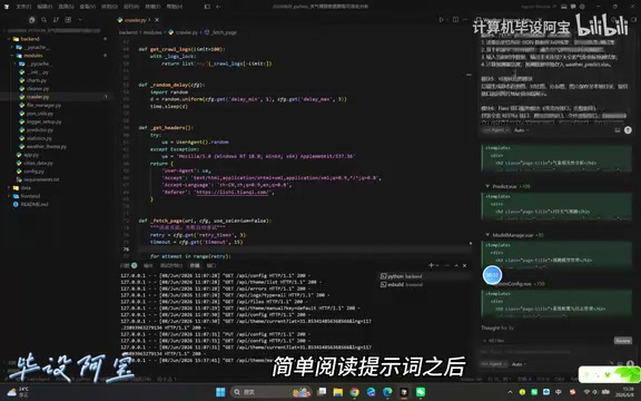 就可以找到我们的运行文档了