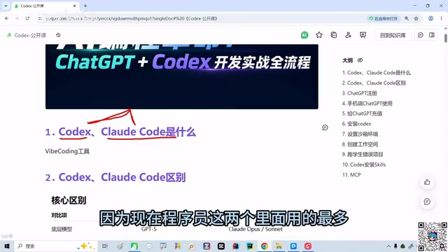 它俩现在就属于第一梯队的东西