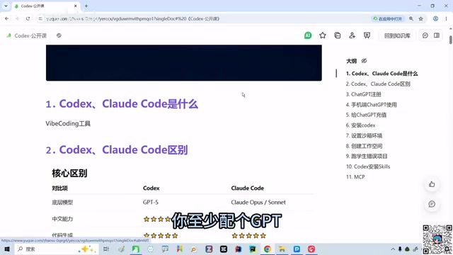 你平常去查一查东西