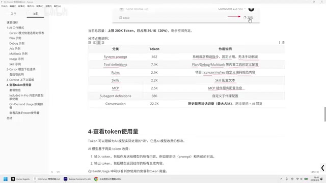 这里的Subagent Definitions