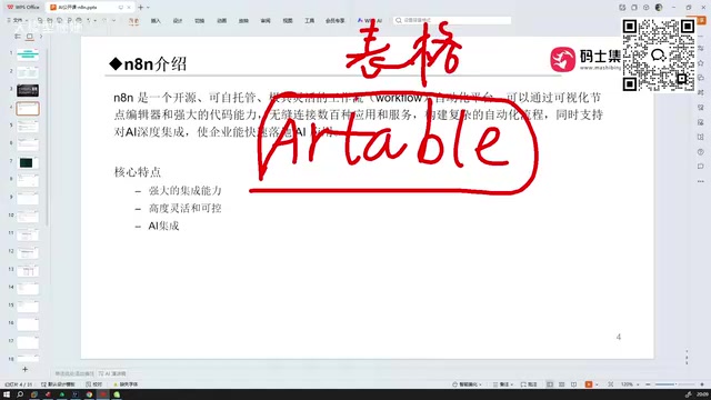 就是我们MI里面有节点