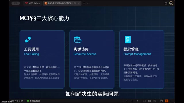 咱们前面说了