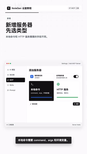 HTTP服务需要服务地址和请求头