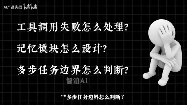 那种好像学了