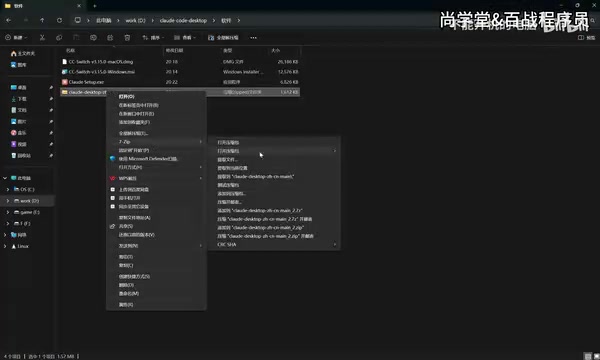 我们将压缩包解压一下