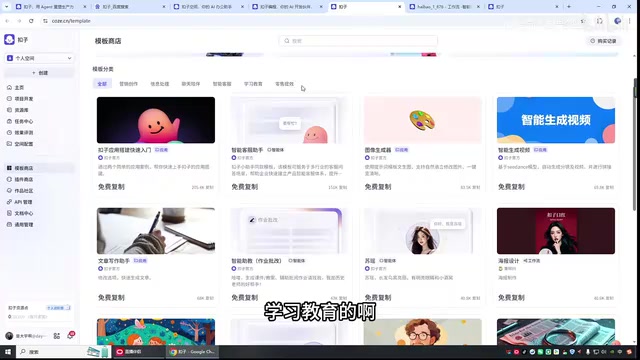 还有很多板块