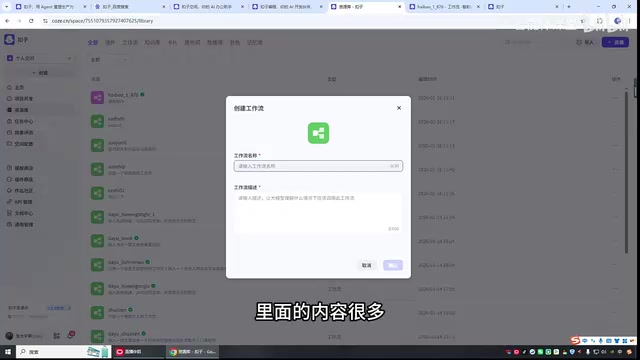我不想就是全部都给他看完
