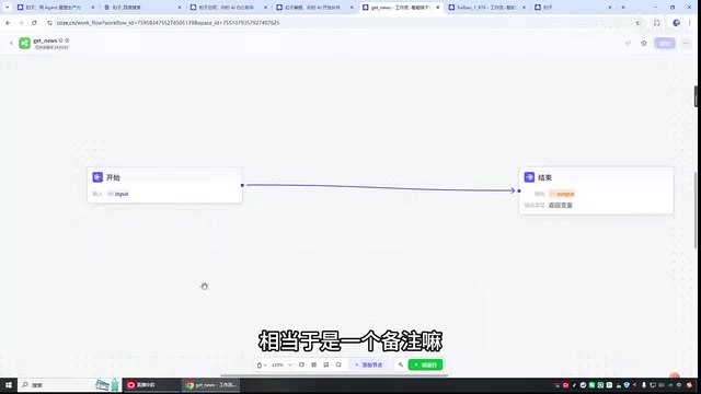 然后旁边还有什么
