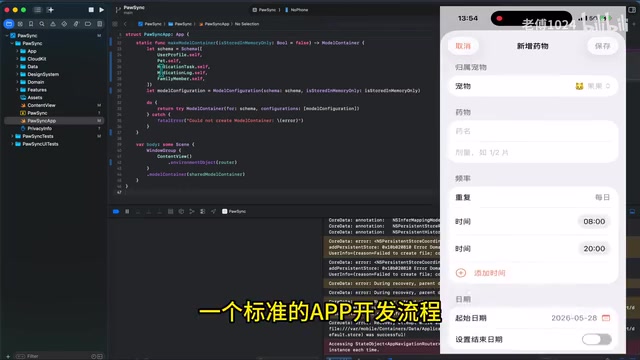 一个机会 一个想法