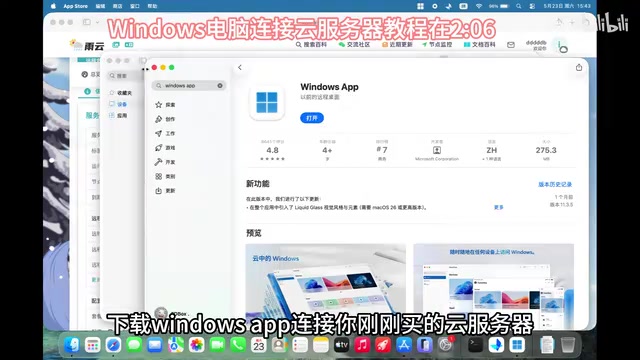 PawzoChat Cloud Deployment Tutorial: Complete Guide to Connecting an AI Virtual Companion to WeChat