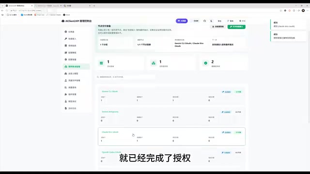 這裡還可以直接點測一下到底