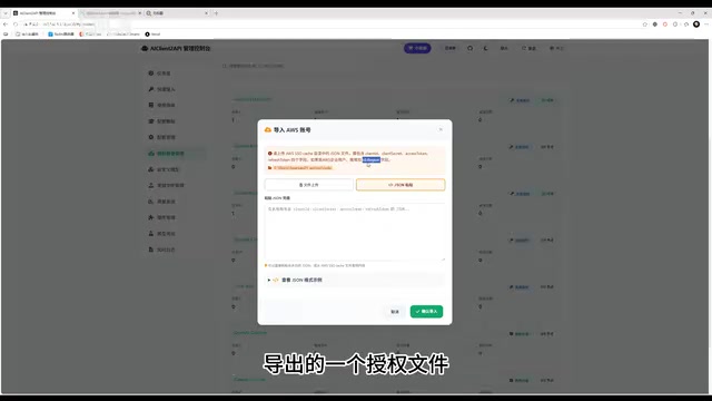它是只有地區