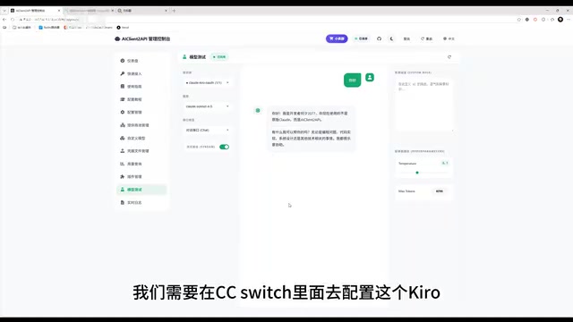然後我們需要在SysSwitch裡面