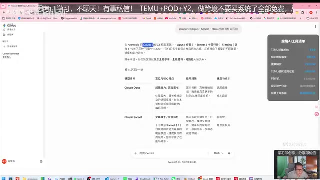cloud的3跟3.5
