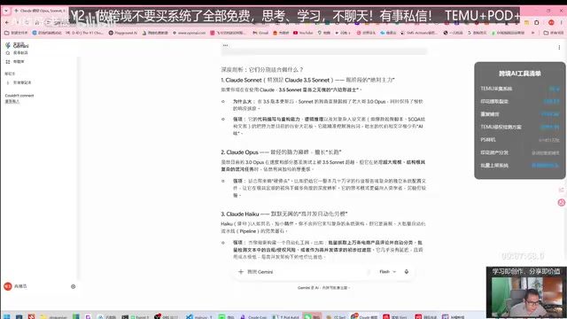 人如其名短小精干