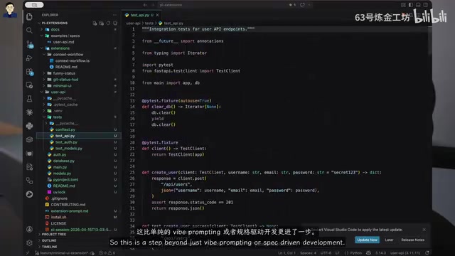 工作流扩展实现了超越简单提示的确定性开发流程