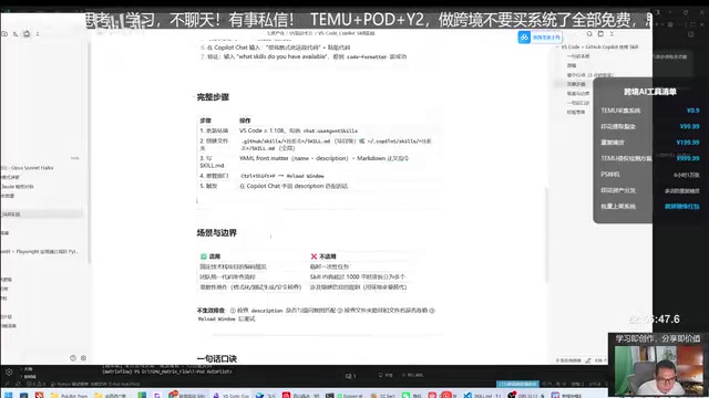 完整的Skill创建与更新步骤