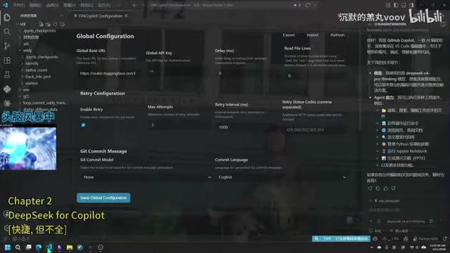 Connecting DeepSeek V4 API to Copilot in VSCode: A Detailed Tutorial with Two Methods