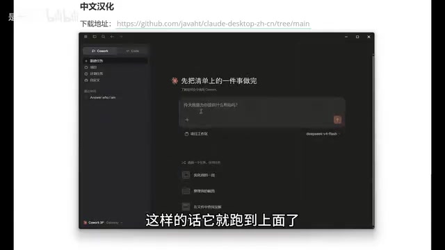 Skill management interface