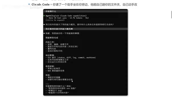 Claude Code安装配置全攻略:环境搭建到接入国产大模型