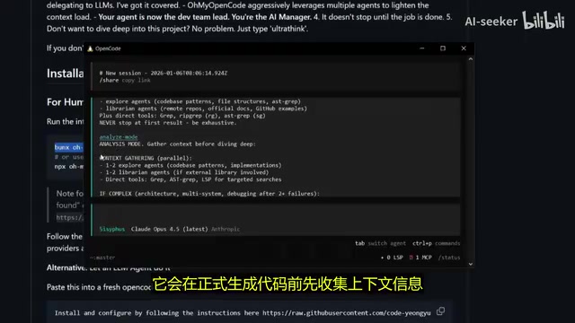 智能体工作流程