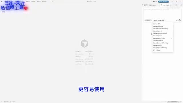 Cursor Usage Approach