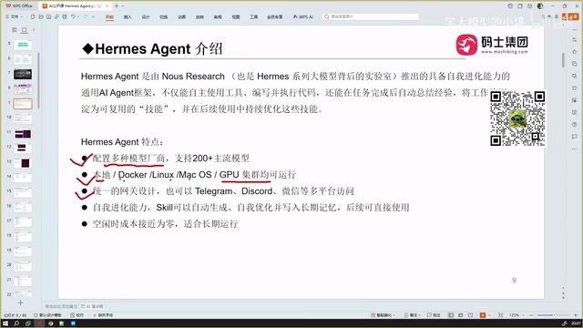 Multi-Platform Support