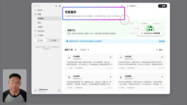 In-Depth Review of Alibaba's Qoder CN: Is This AI Coding Agent with a Free First Month Worth Using?