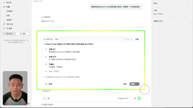 Local Environment Detection