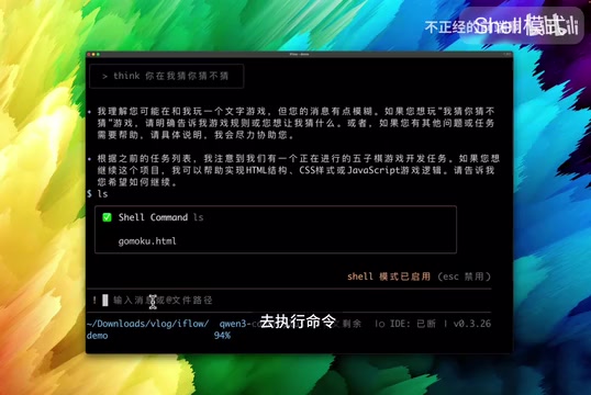 工作模式切换