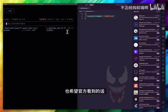 IDE协同功能