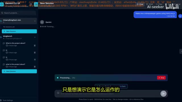 实际使用演示：生成扫雷游戏