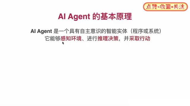 AI Agent in Practice: Building a Commercial-Grade Programming Agent from Scratch