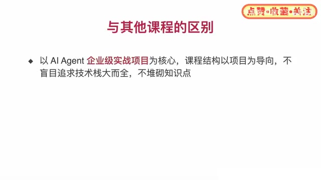 Course teaching approach