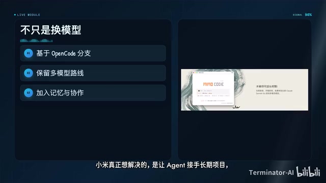 Xiaomi MiMo Code Goes Open Source: How Cross-Session Memory Is Changing AI Programming Collaboration