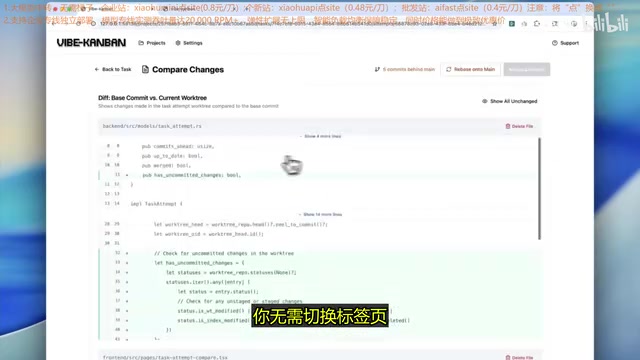 Vibe-Kanban:统一编排Claude Code、Gemini CLI等AI编程代理的开源平台