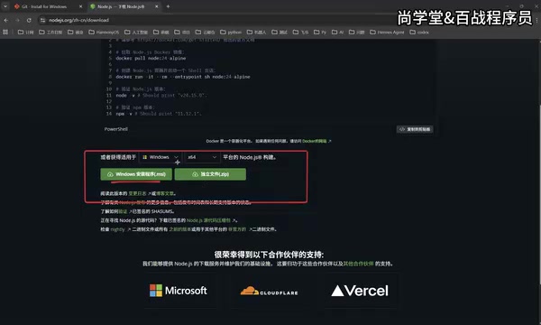 Node.js multi-platform download support
