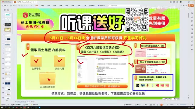 Claude Code深度解析:代码准确度、上下文理解与自动调试全面评测