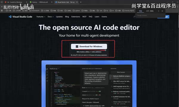 VS Code official website download