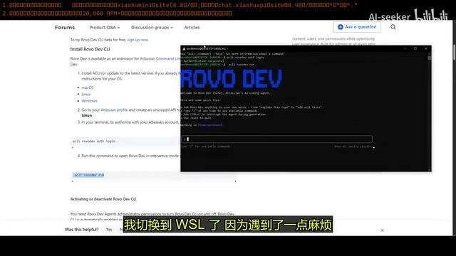 WSL环境下运行