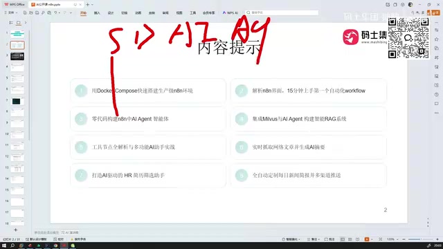 Node structure for building AI agents